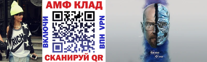 Amphetamine 98% Орёл