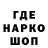 АМФЕТАМИН 97% Serzh Wetrov