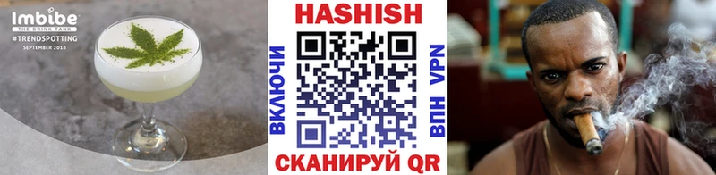 гидра зеркало  Орёл  Canna-Cookies конопля 
