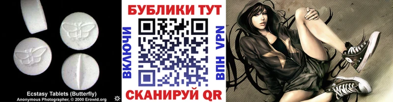 Экстази DUBAI  это какой сайт  Орёл 