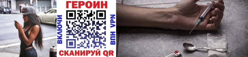 где купить наркоту  Орёл  Героин VHQ 