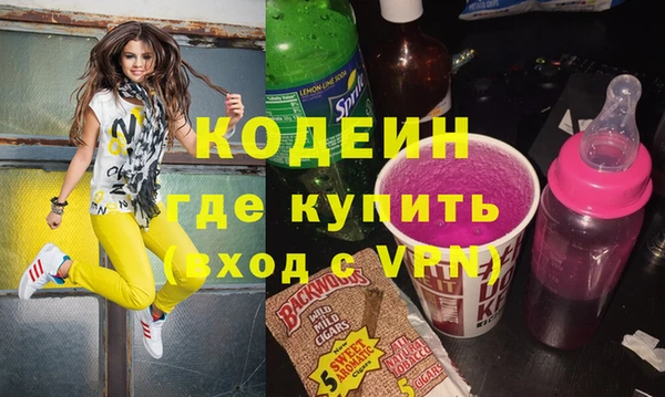 мескалин Алексин