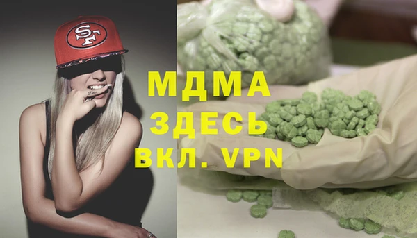 таблы Алзамай