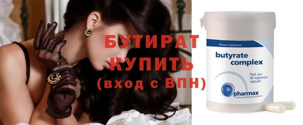 амф Гусев