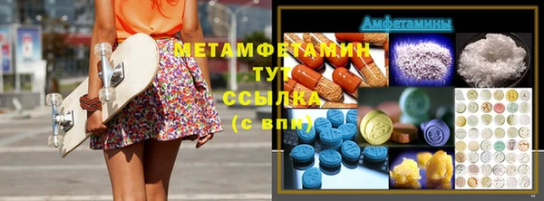 мескалин Алексин