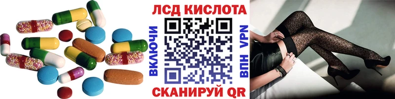 LSD-25 экстази кислота Орёл