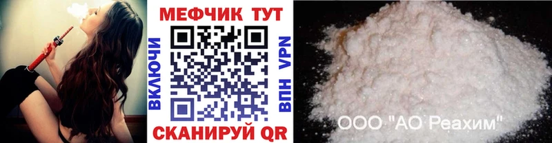 маркетплейс телеграм  Орёл  МЯУ-МЯУ 4 MMC 