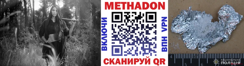 Метадон белоснежный Орёл