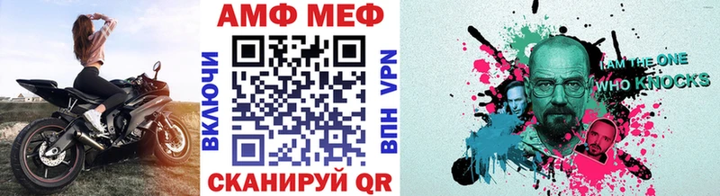 MEGA   Орёл  МЕТАМФЕТАМИН винт 