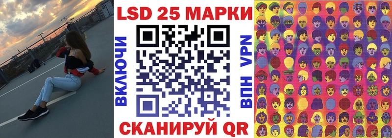 Наркотические марки 1500мкг  Орёл 