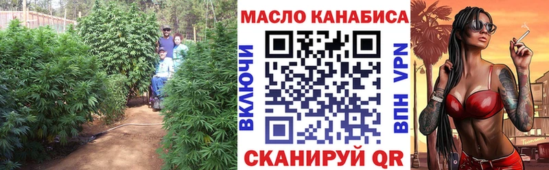 купить наркоту Орёл Дистиллят ТГК концентрат