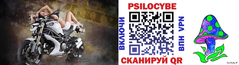 Галлюциногенные грибы мицелий  Орёл 